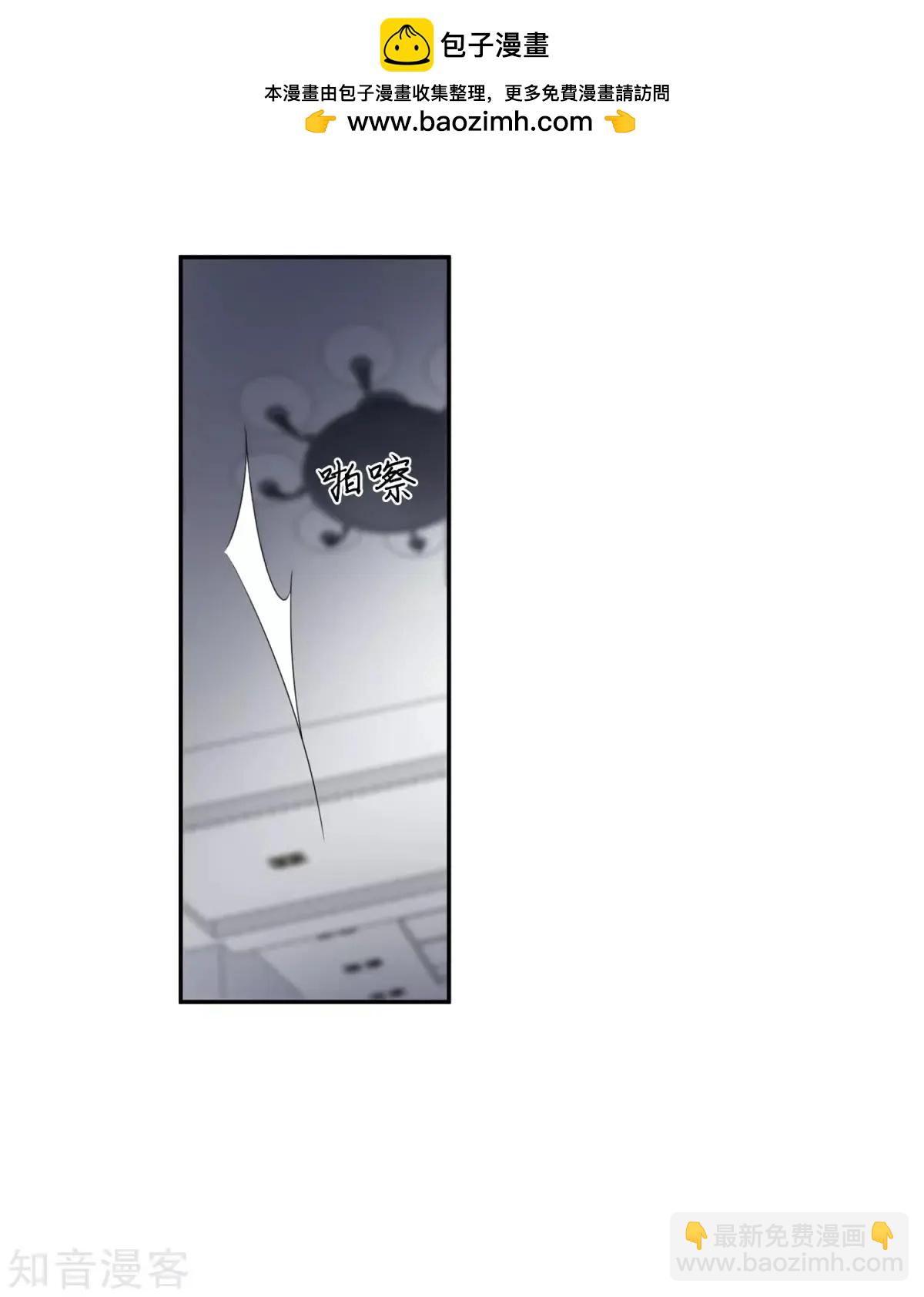 第11话2 甜蜜的耳语-第17话