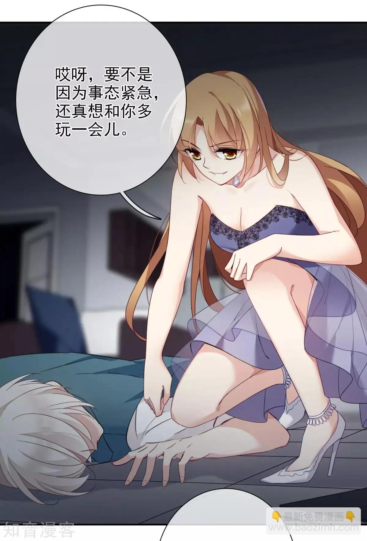 第11话2 甜蜜的耳语-第17话