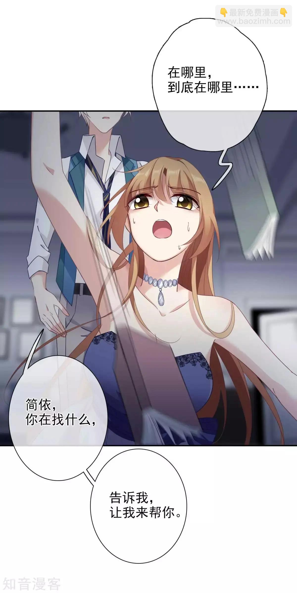 第11话2 甜蜜的耳语-第17话