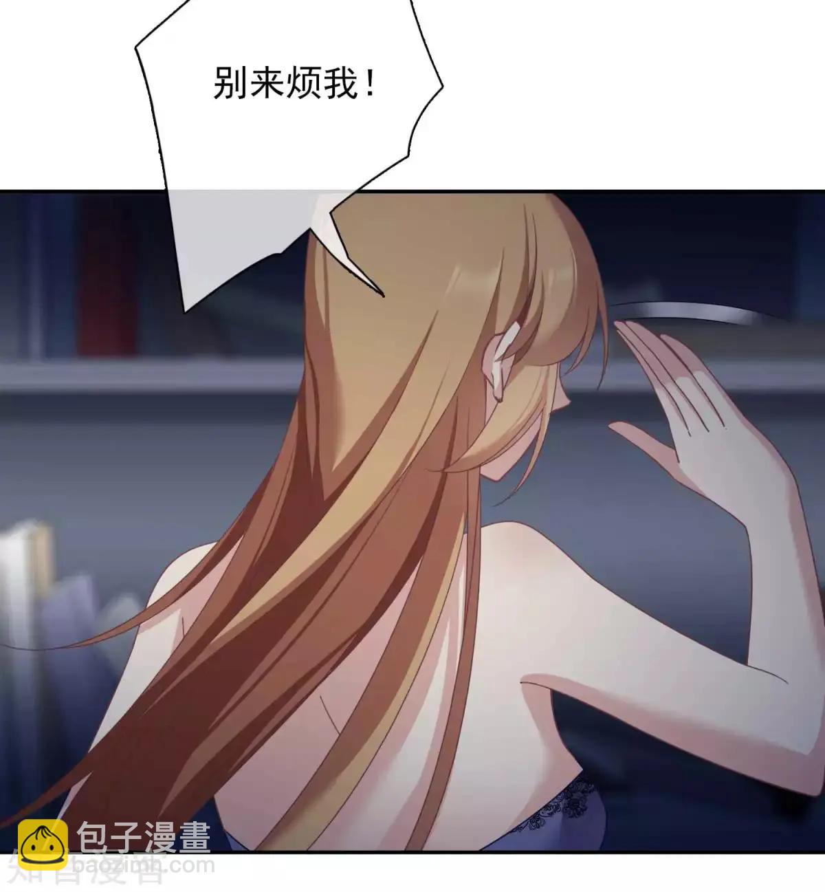 第11话2 甜蜜的耳语-第17话