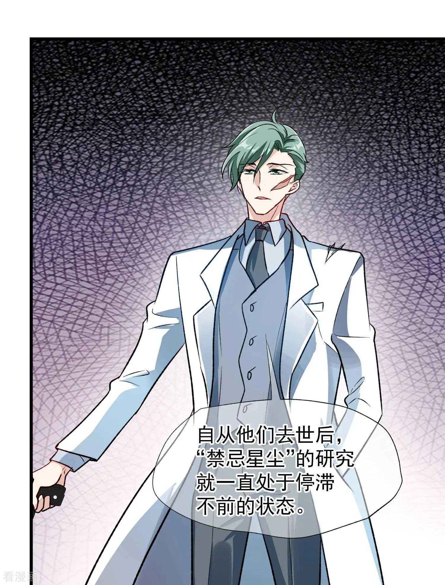 第86话2 失枪-第165话