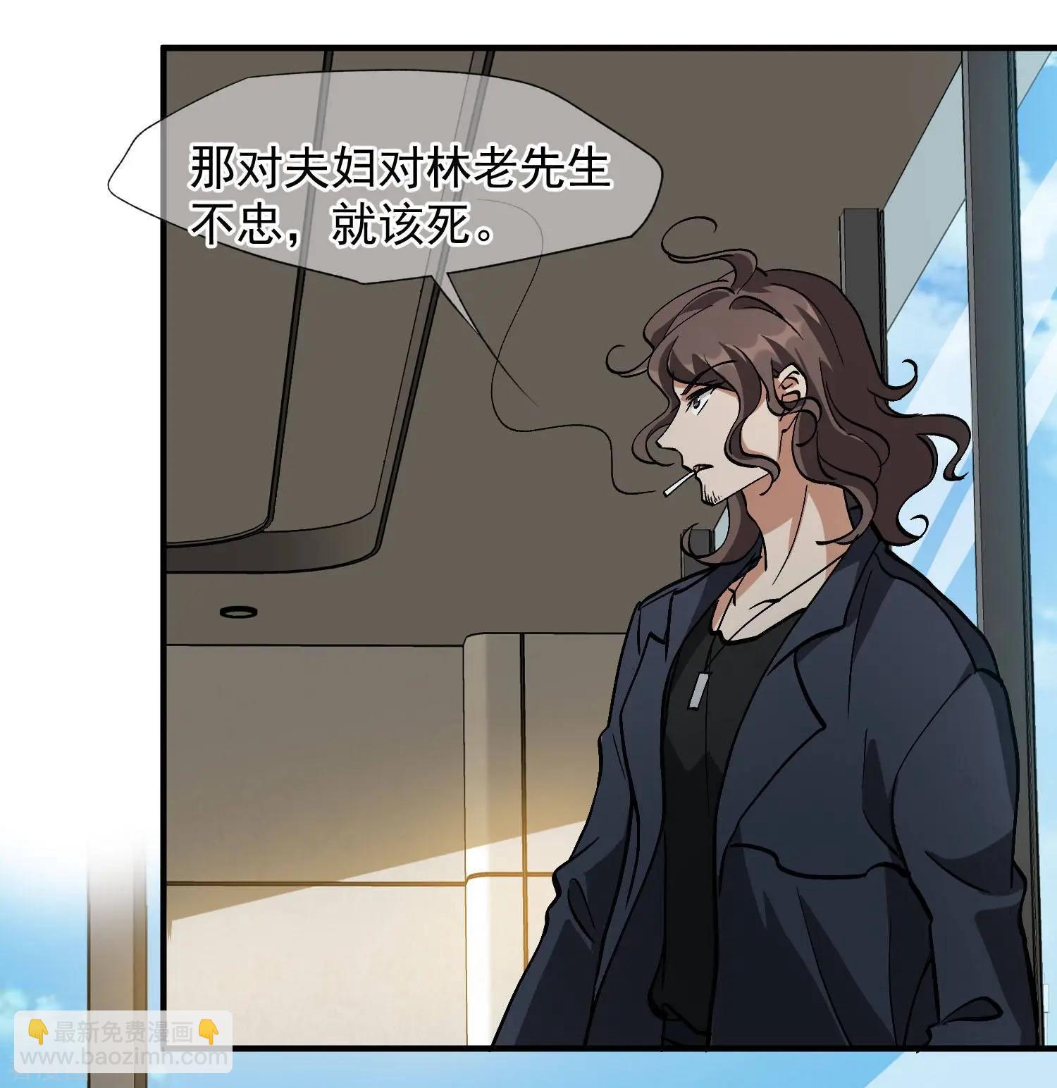 第86话2 失枪-第165话