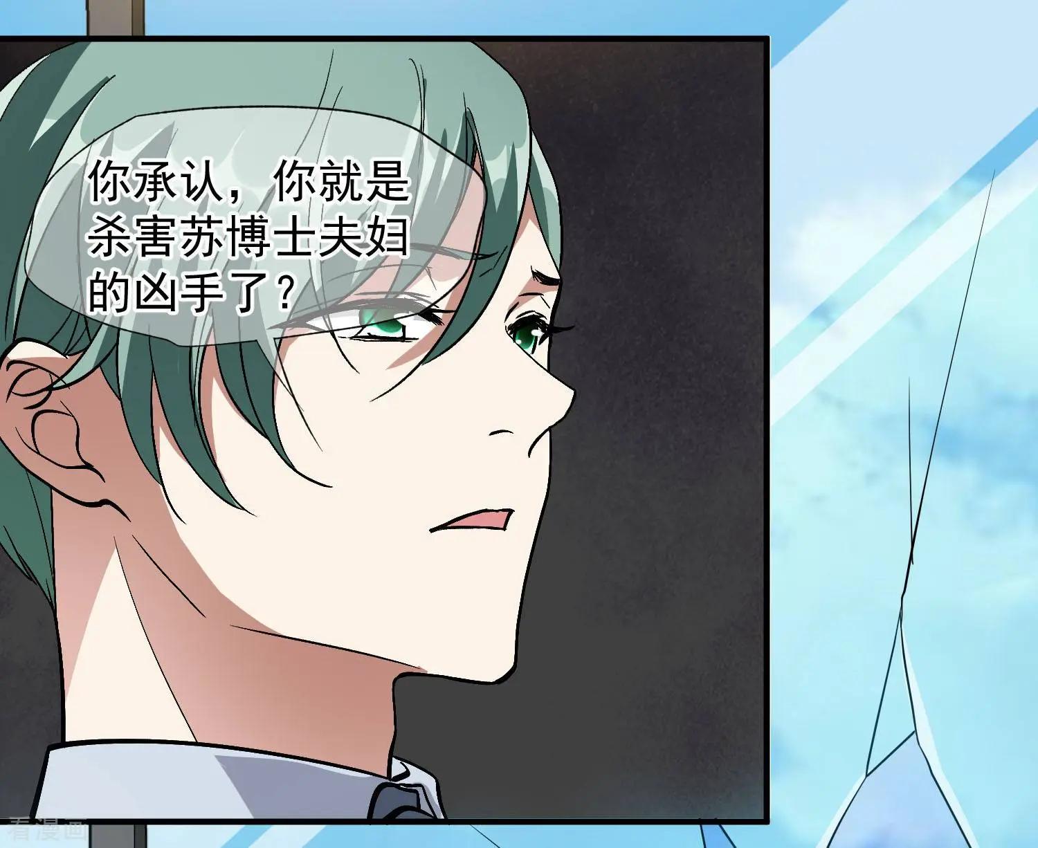 第86话2 失枪-第165话