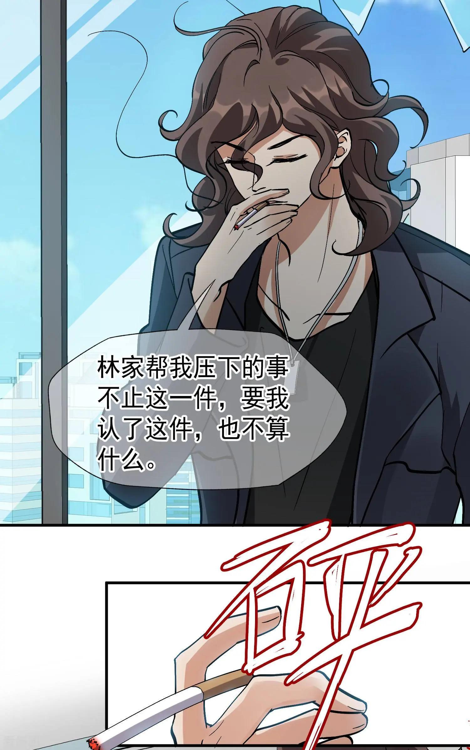 第86话2 失枪-第165话