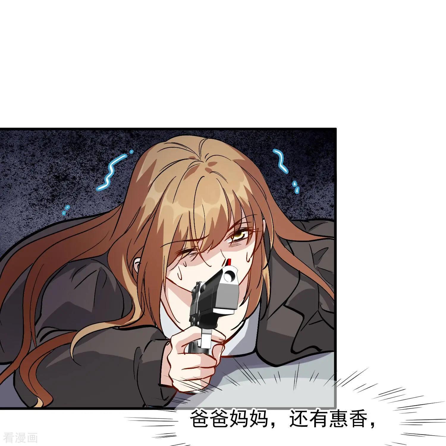 第86话2 失枪-第165话