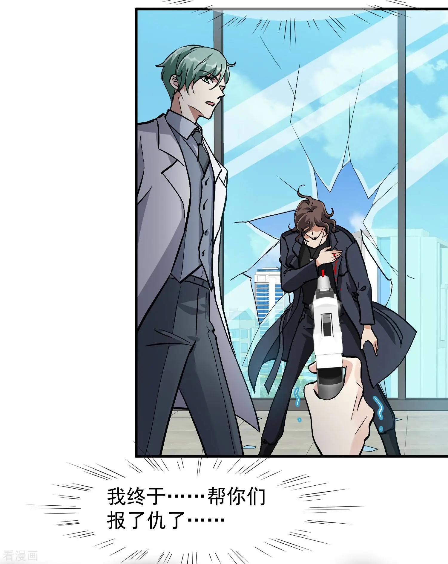 第86话2 失枪-第165话