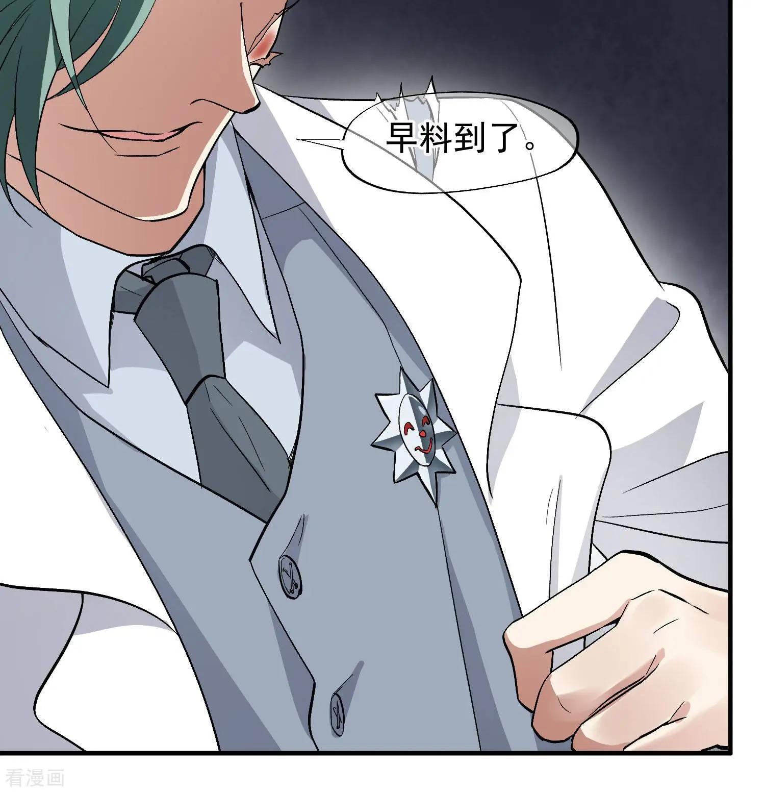 第86话2 失枪-第165话