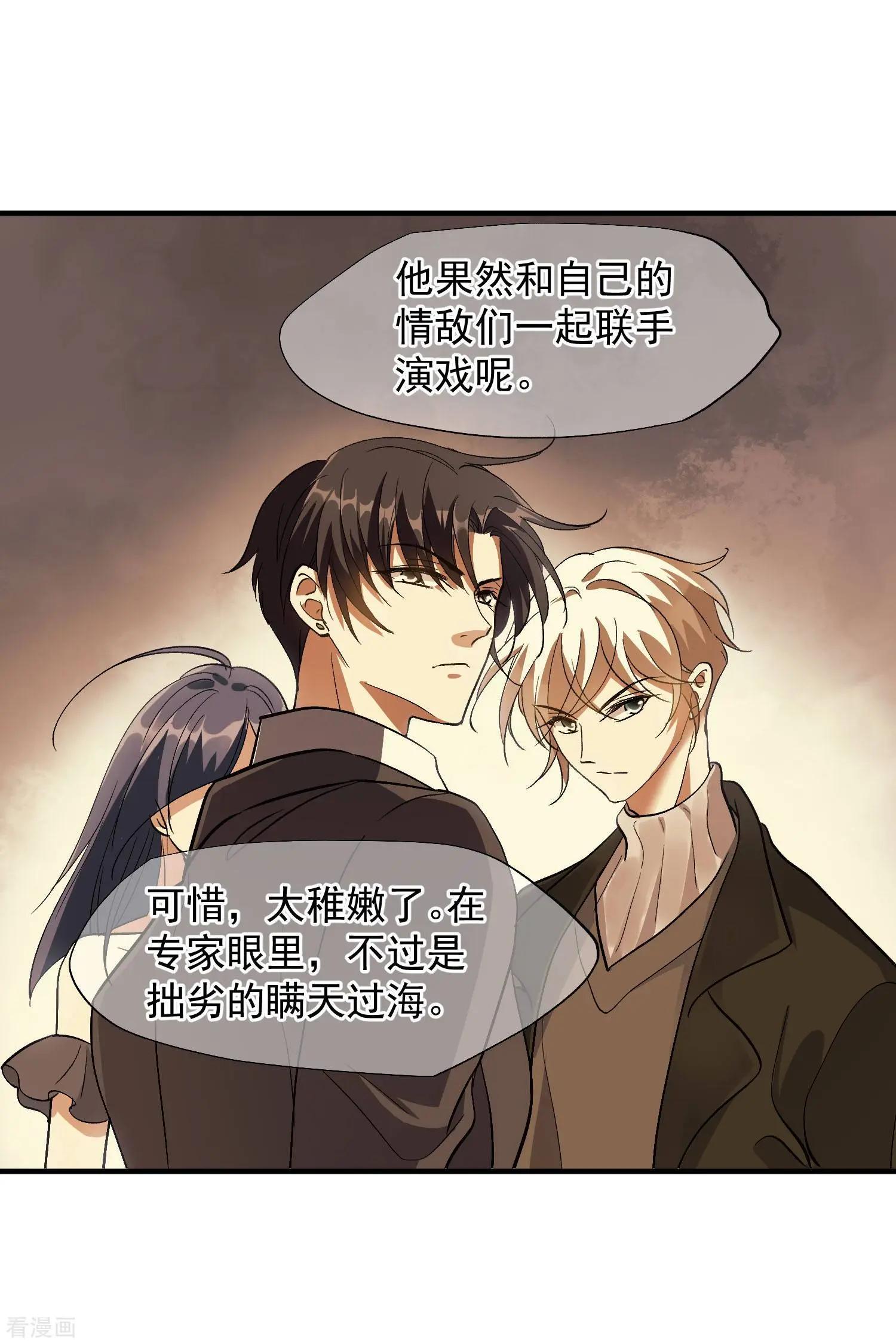 第86话2 失枪-第165话