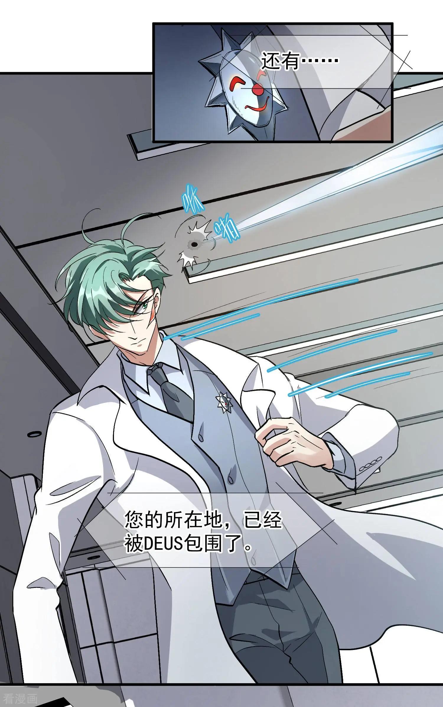 第86话2 失枪-第165话