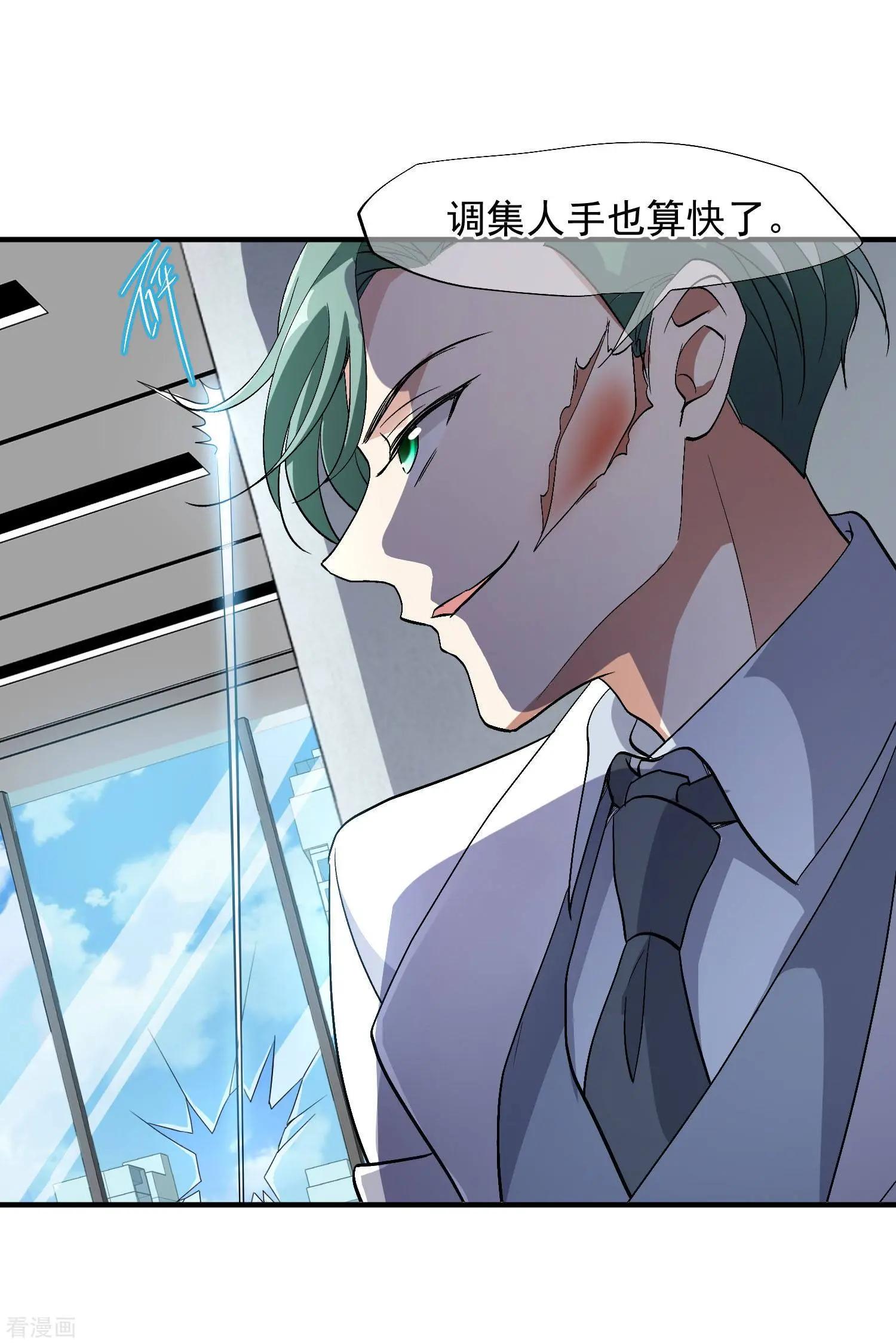 第86话2 失枪-第165话