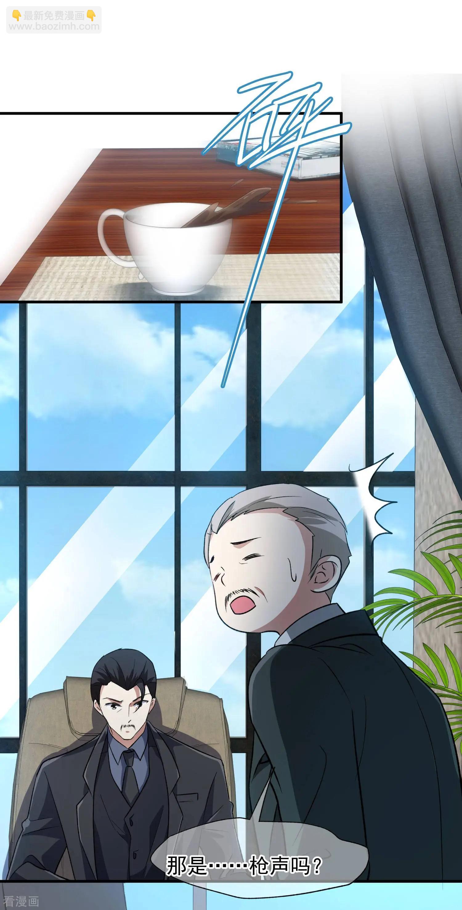 第86话2 失枪-第165话