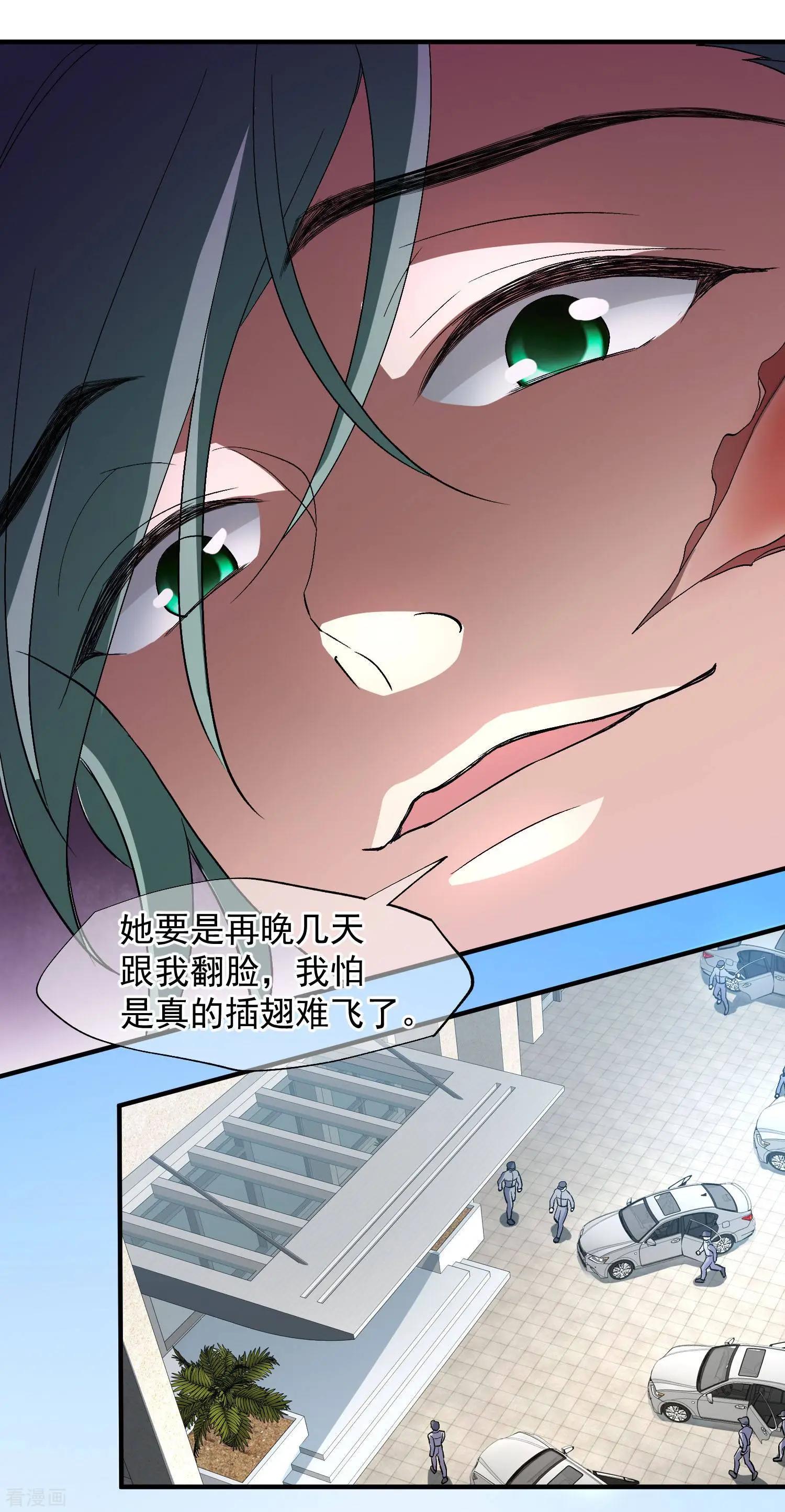 第86话2 失枪-第165话