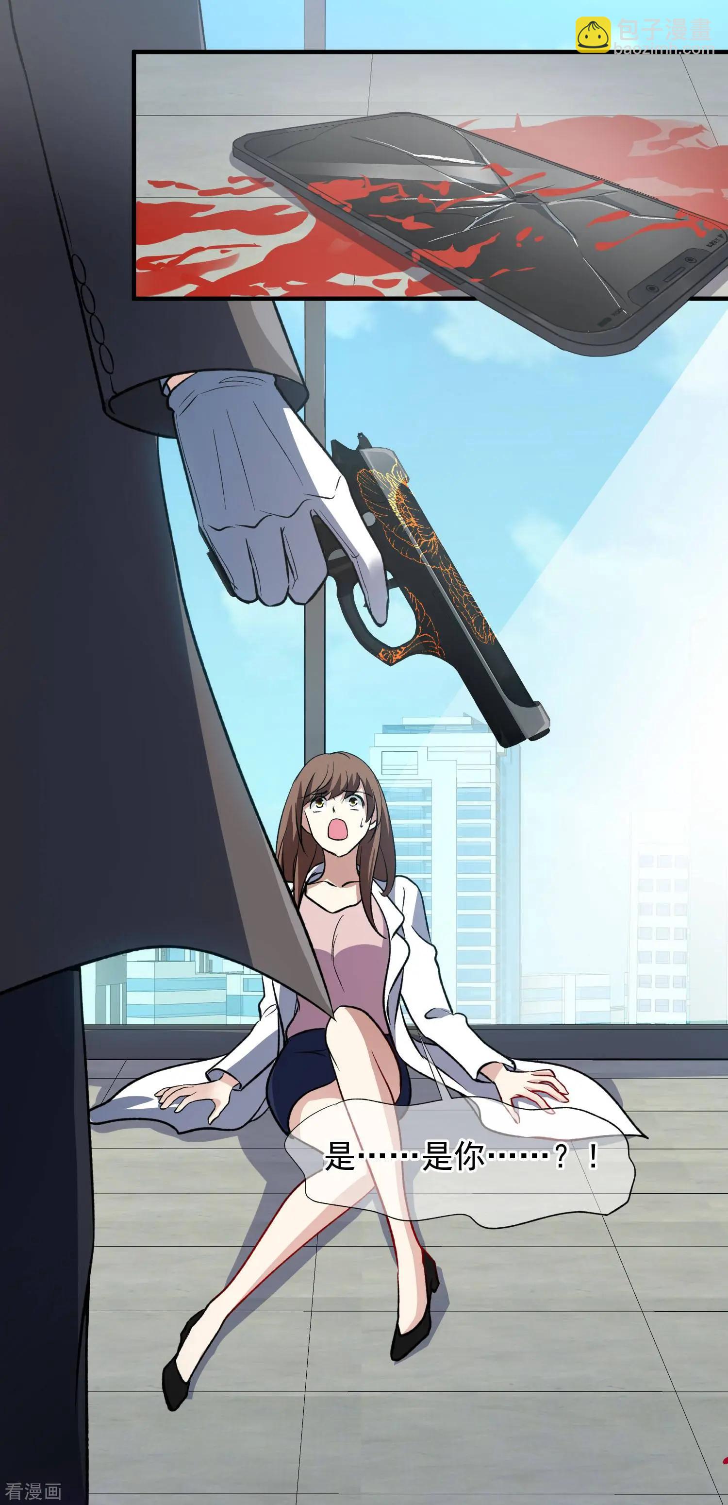 第86话2 失枪-第165话