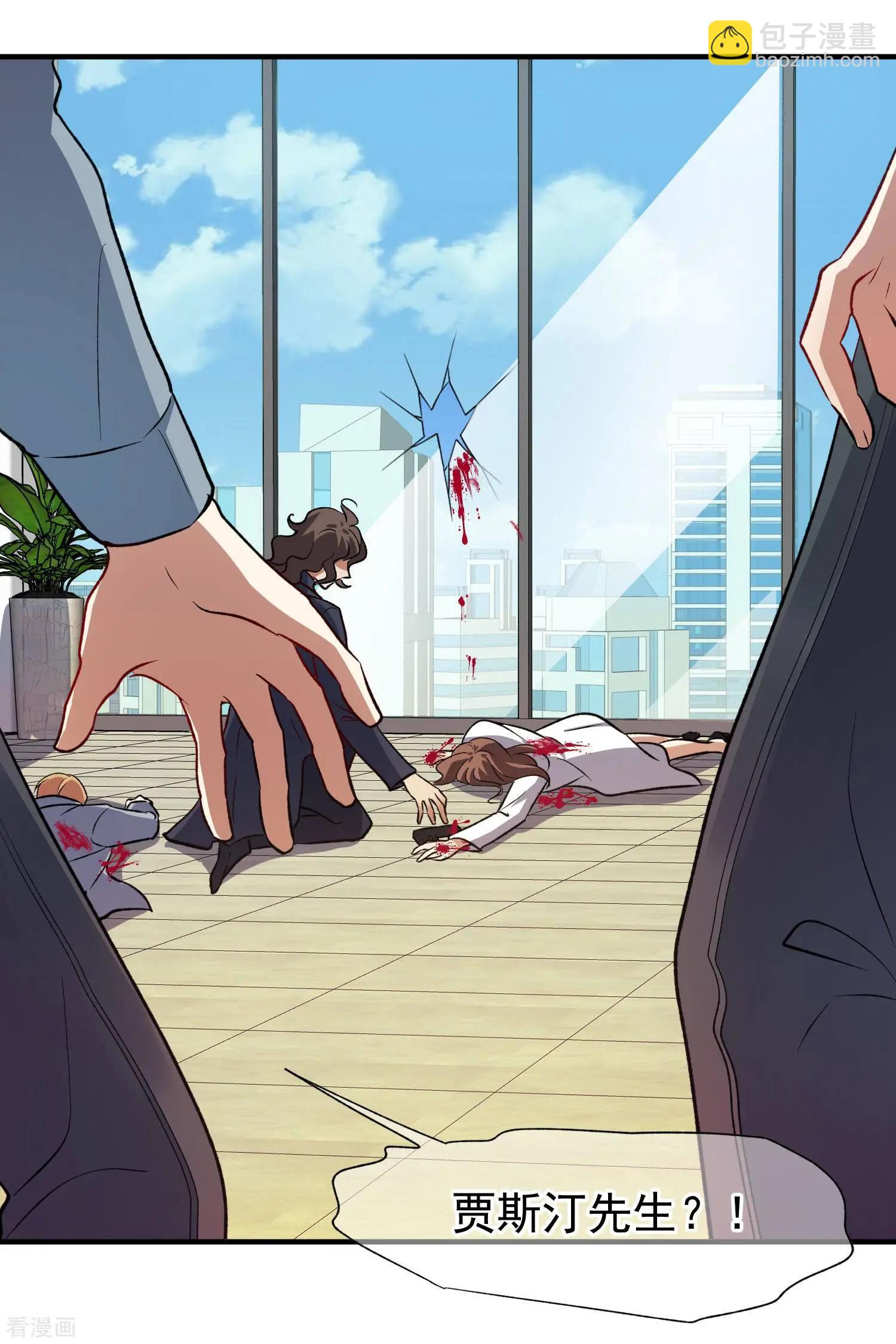 第86话2 失枪-第165话