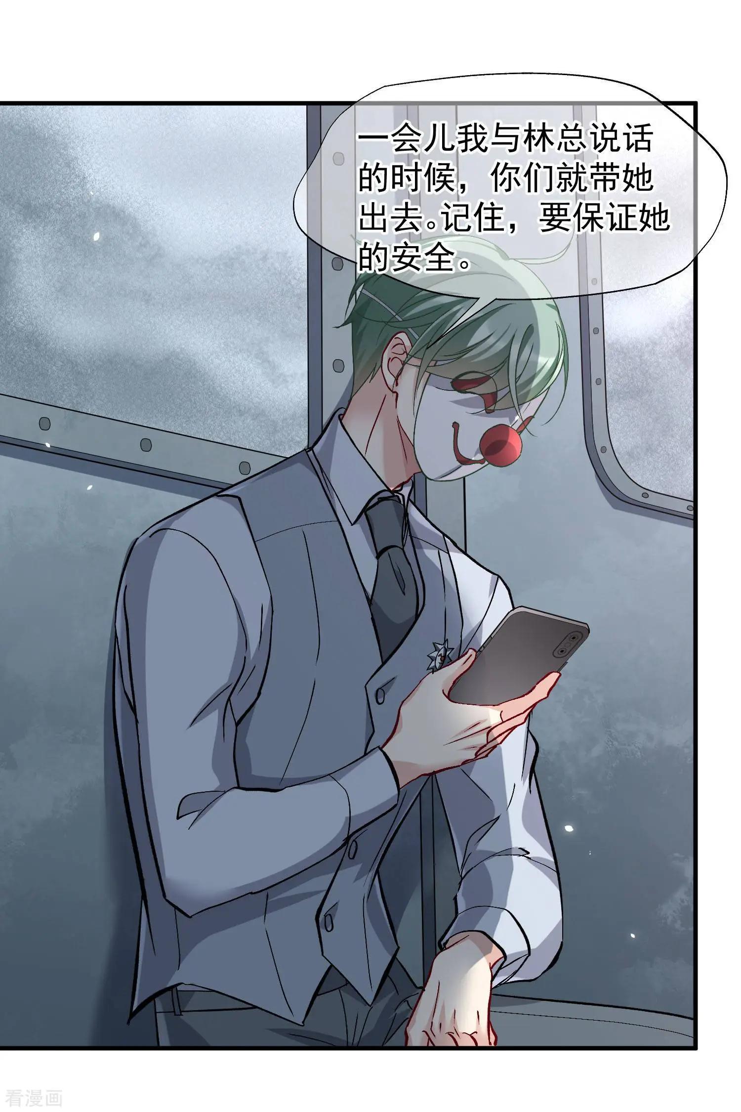 第87话2 好久不见-第167话