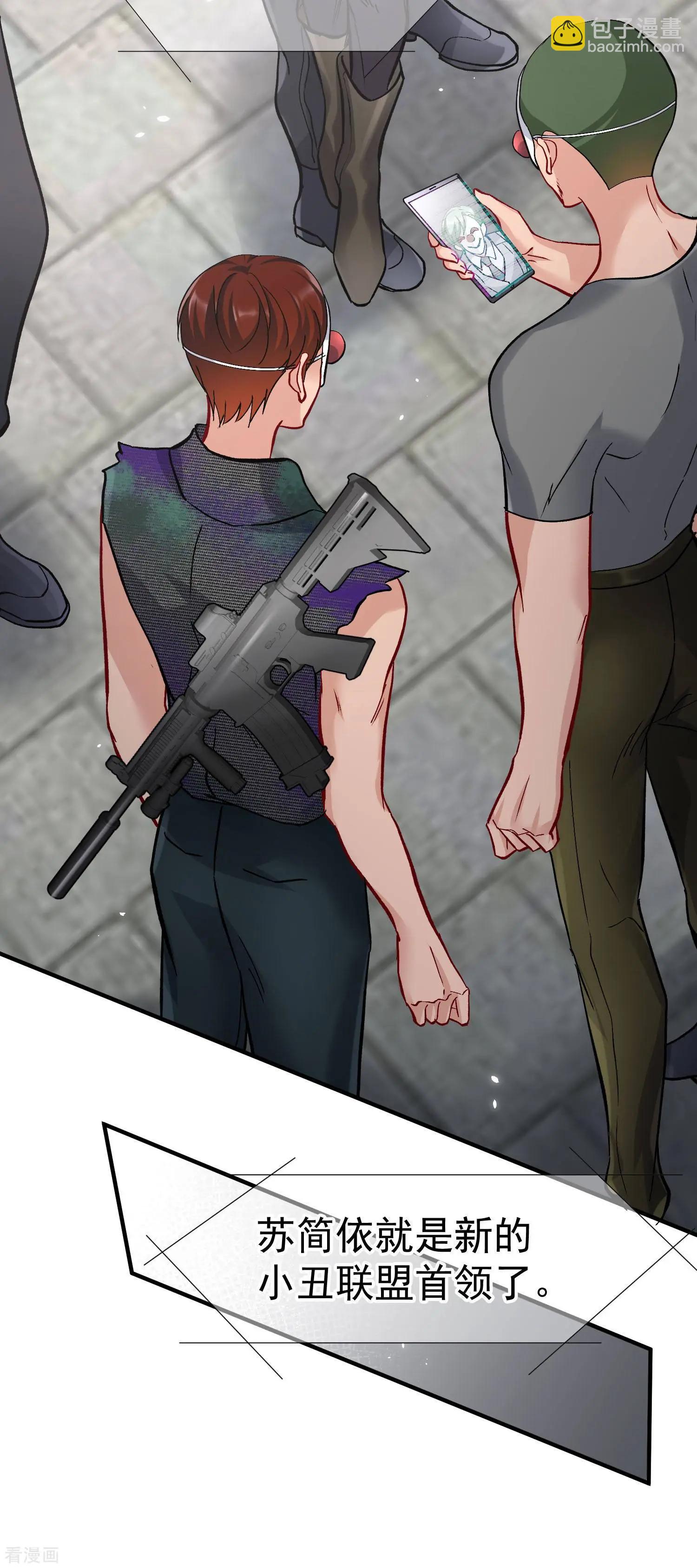 第87话2 好久不见-第167话