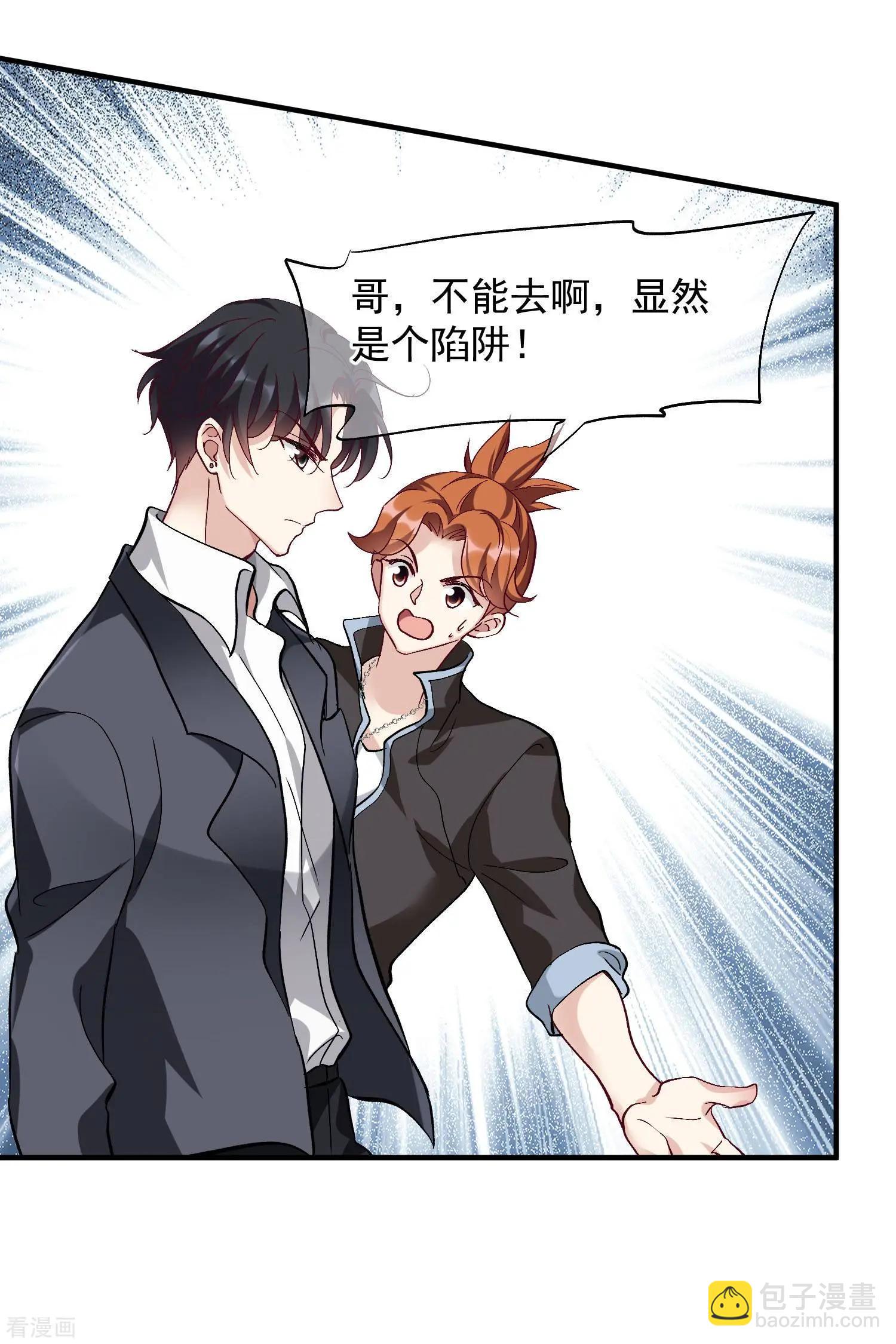 第87话2 好久不见-第167话