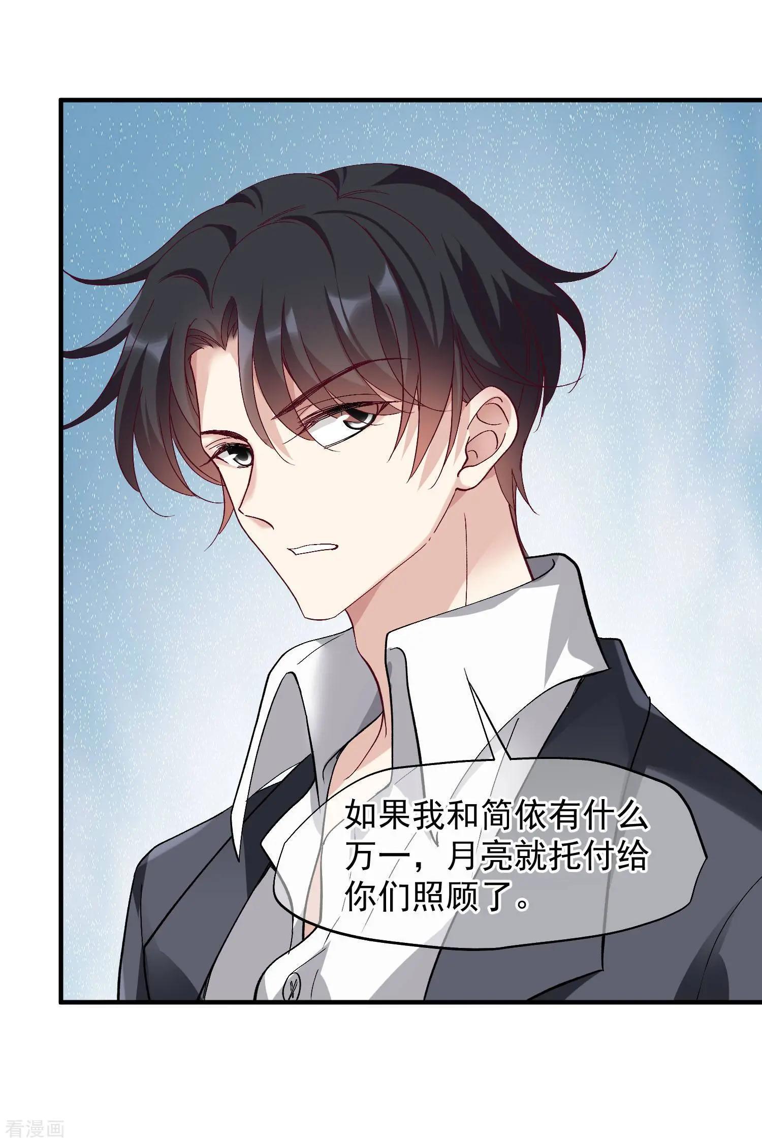 第87话2 好久不见-第167话