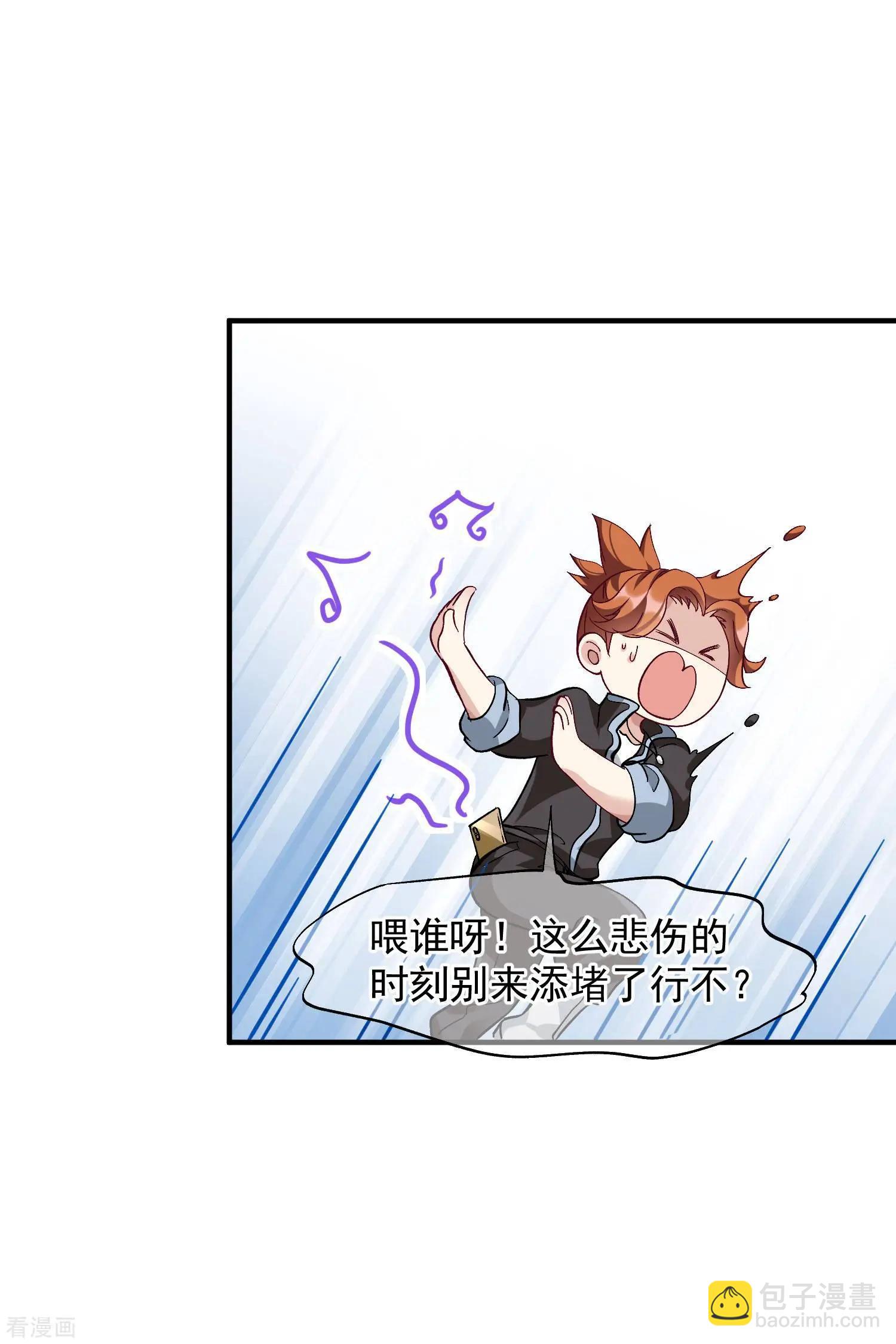 第87话2 好久不见-第167话