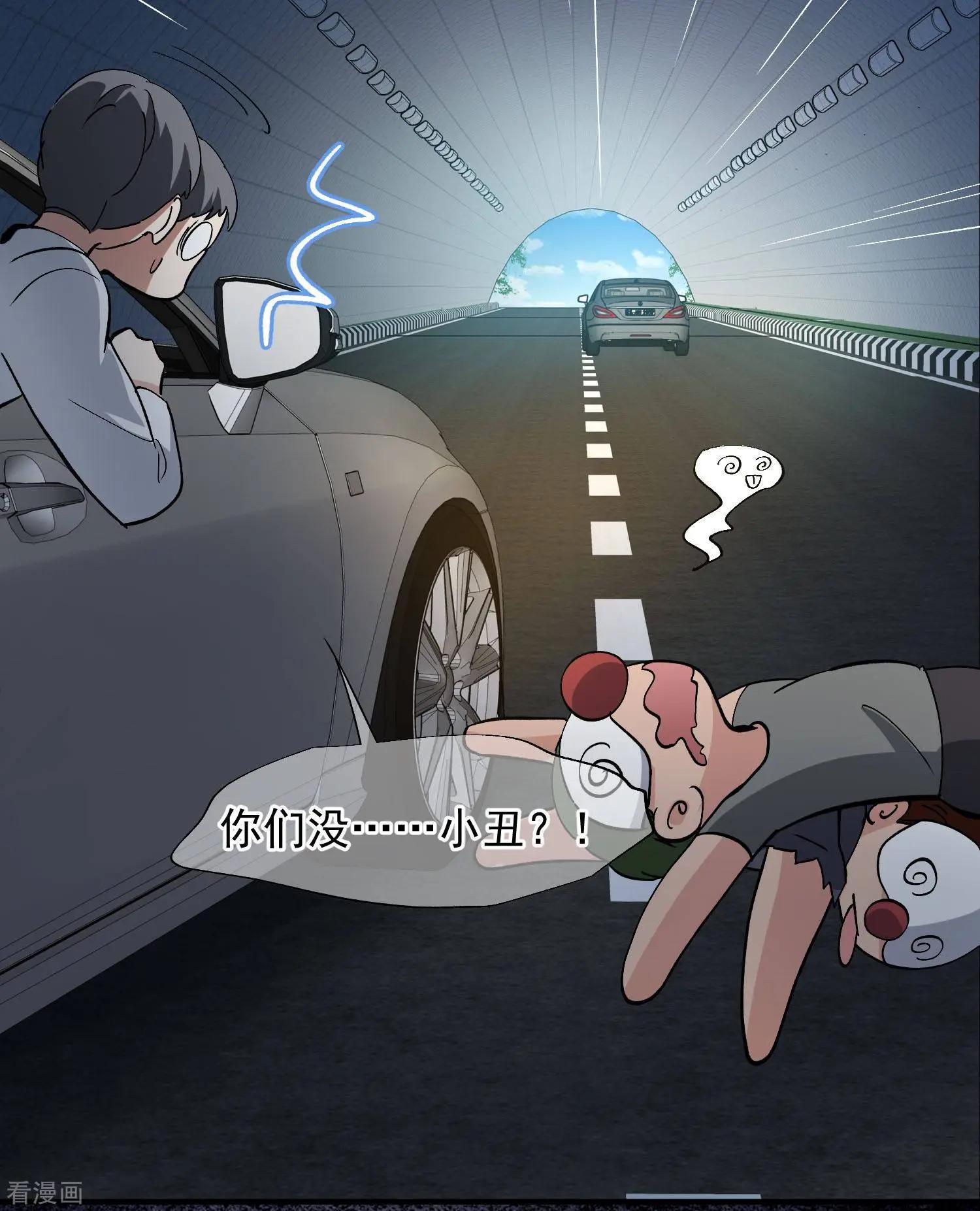 第88话2 林锋，会死？-第169话