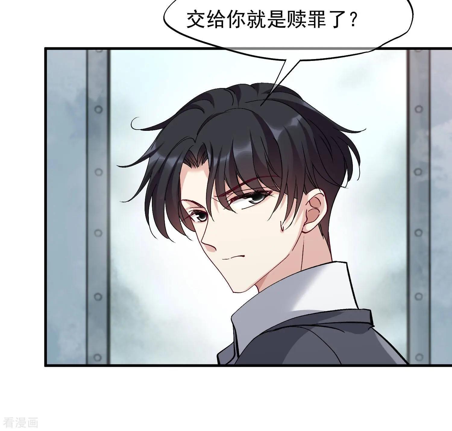 第88话2 林锋，会死？-第169话