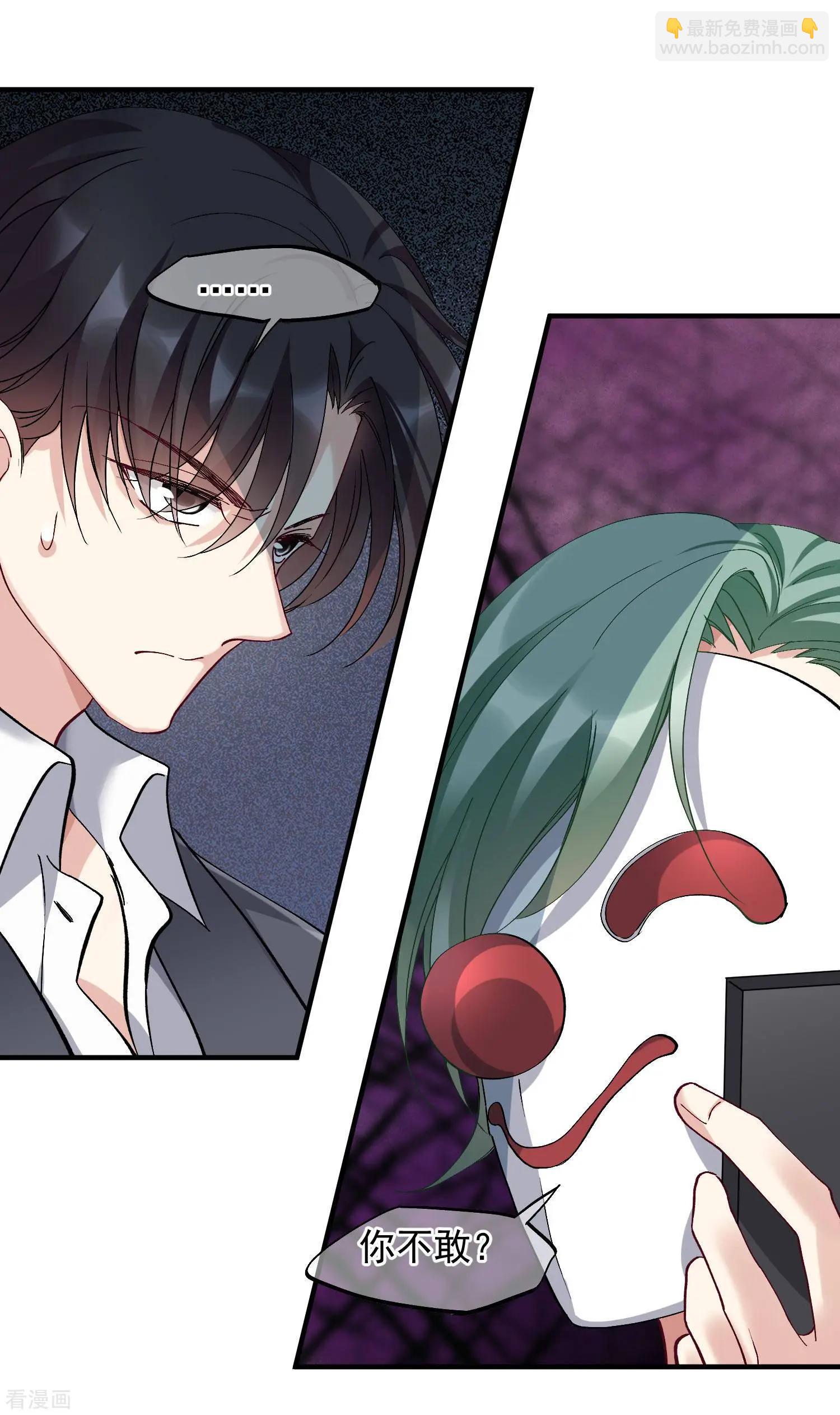 第88话2 林锋，会死？-第169话