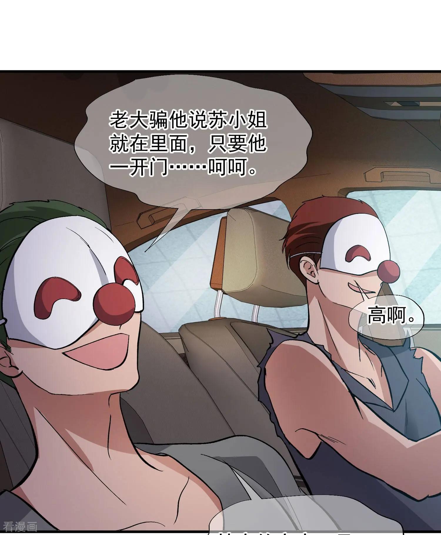 第88话2 林锋，会死？-第169话