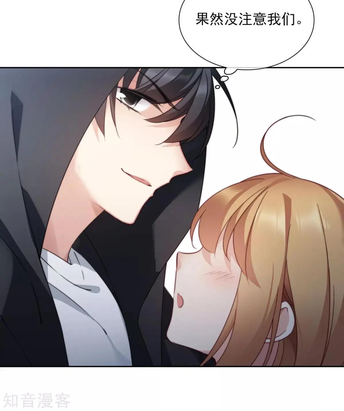 第12话2 与你初遇-第19话