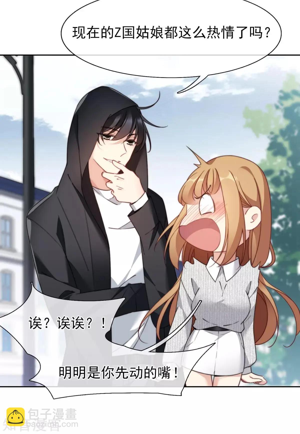 第12话2 与你初遇-第19话