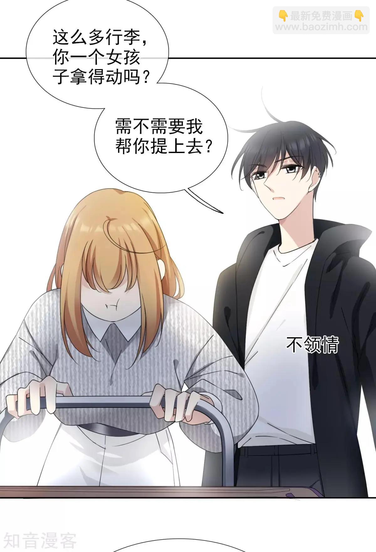 第12话2 与你初遇-第19话