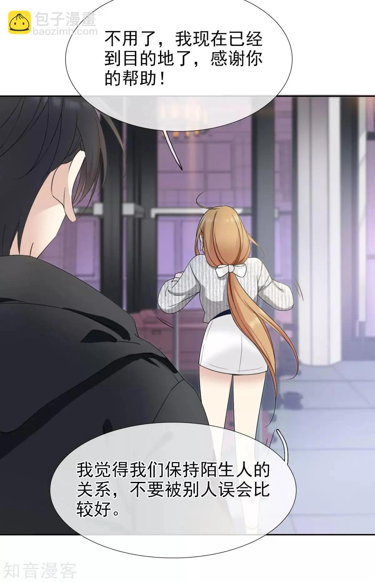 第12话2 与你初遇-第19话