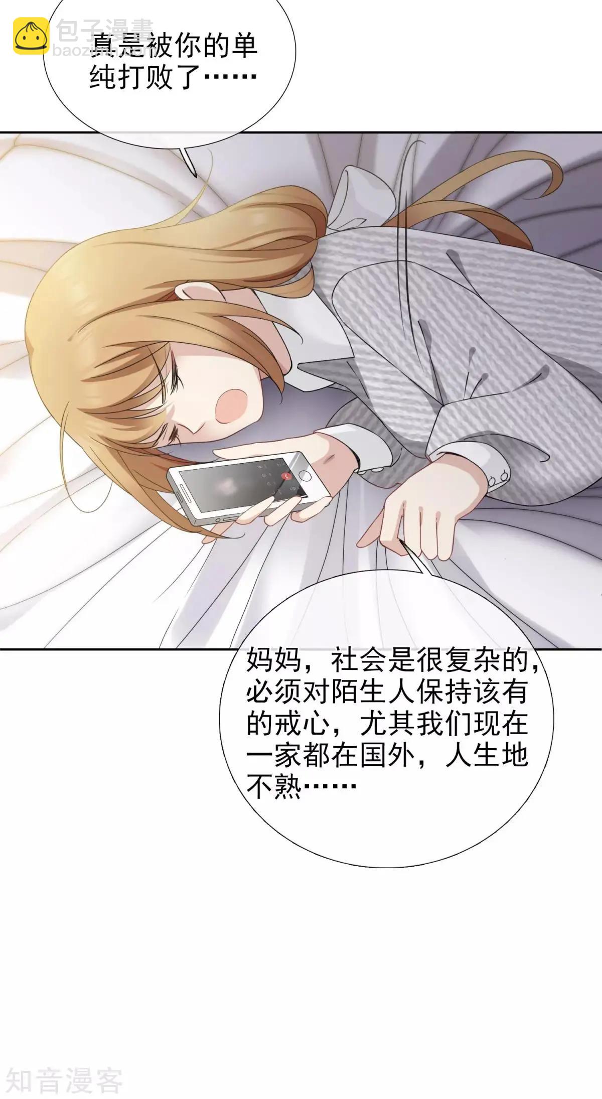 第12话2 与你初遇-第19话