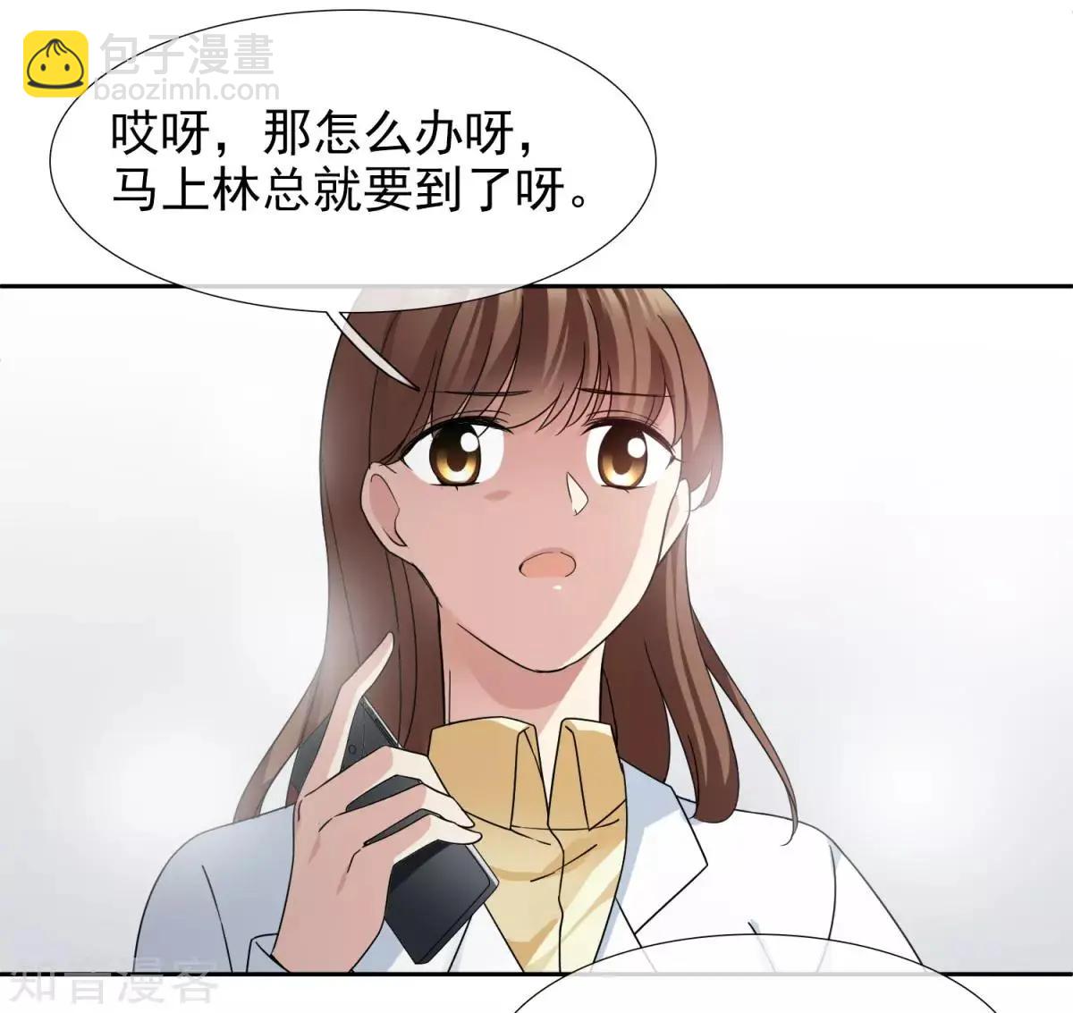 第12话2 与你初遇-第19话