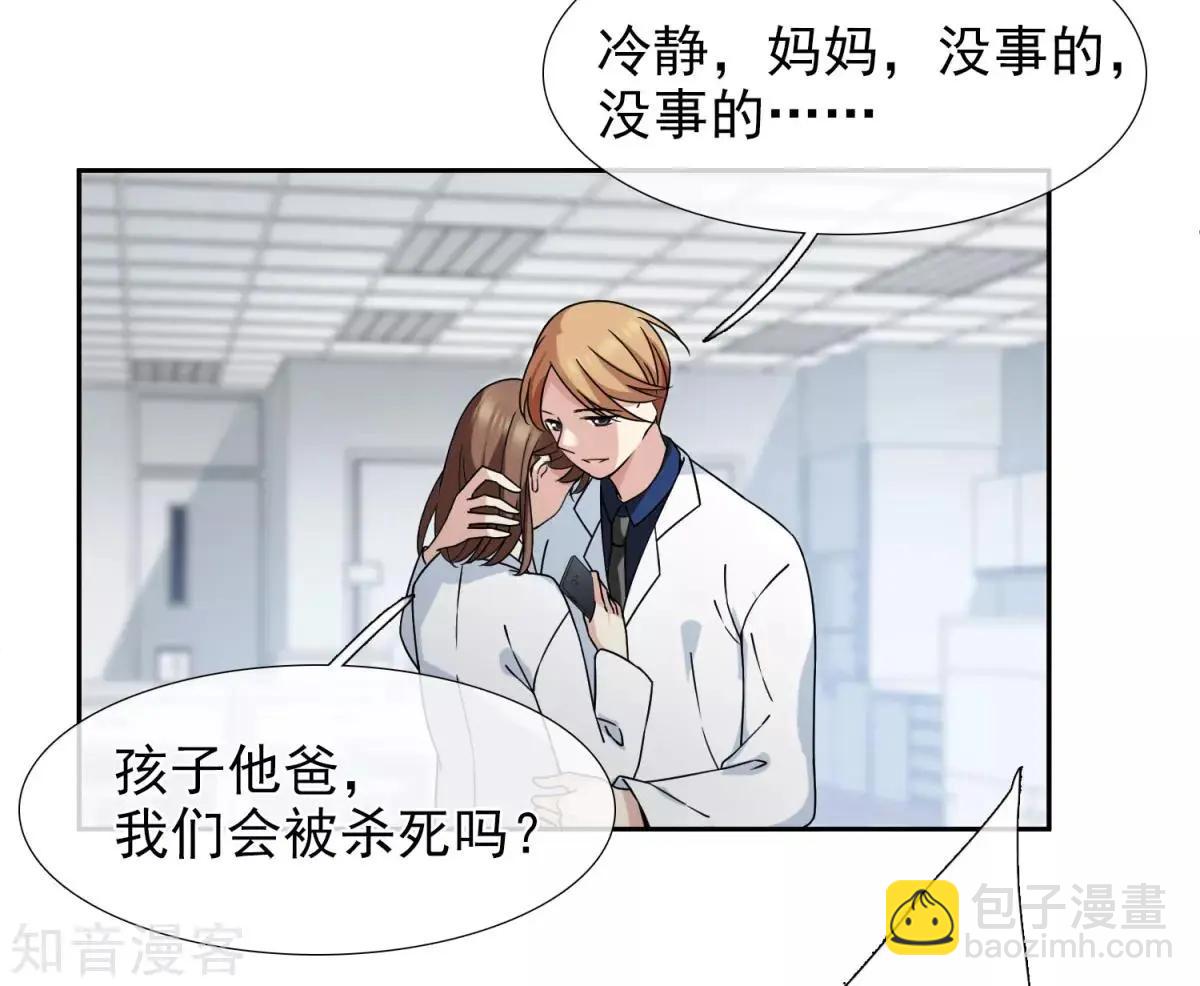 第12话2 与你初遇-第19话