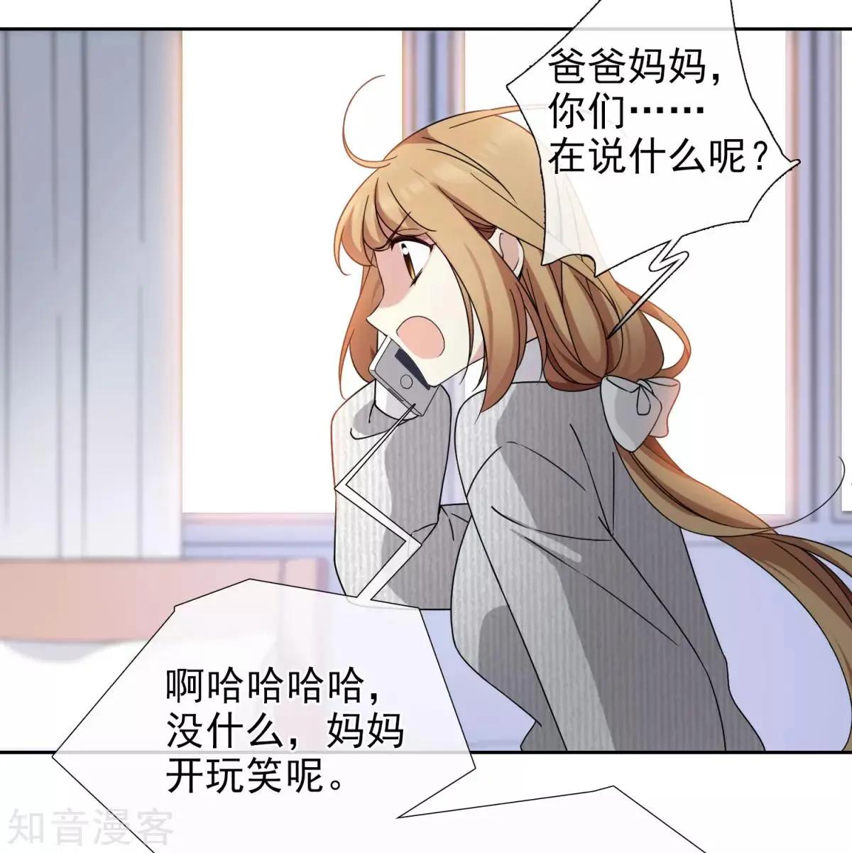 第12话2 与你初遇-第19话