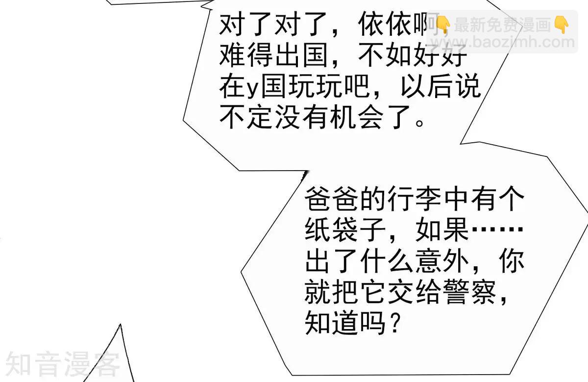 第12话2 与你初遇-第19话