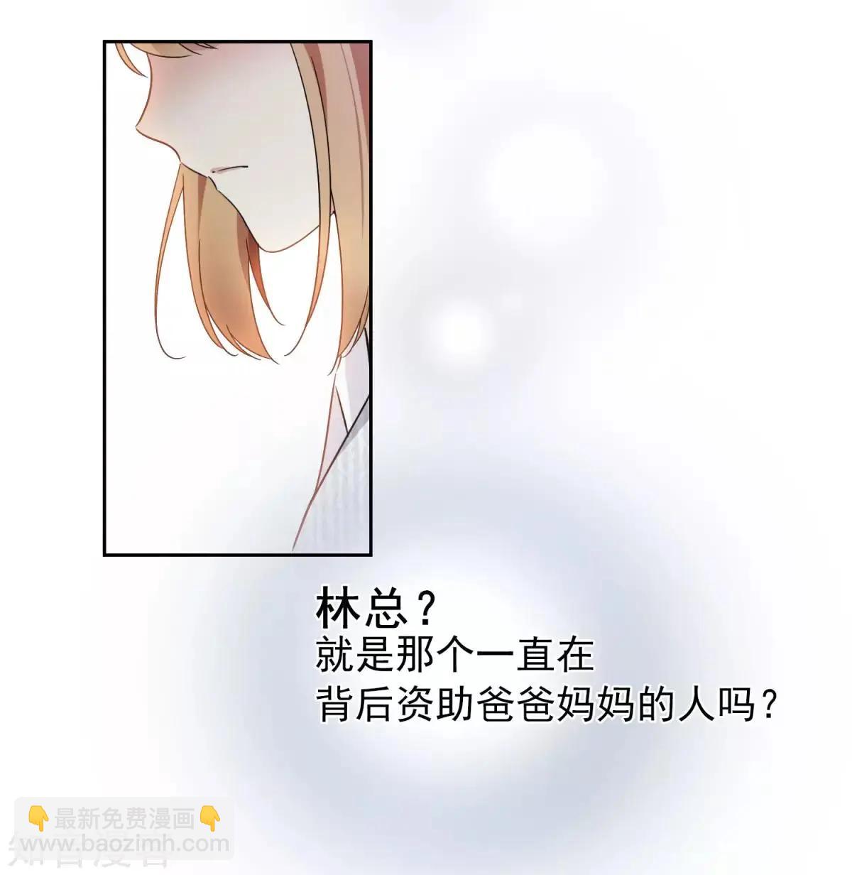 第12话2 与你初遇-第19话