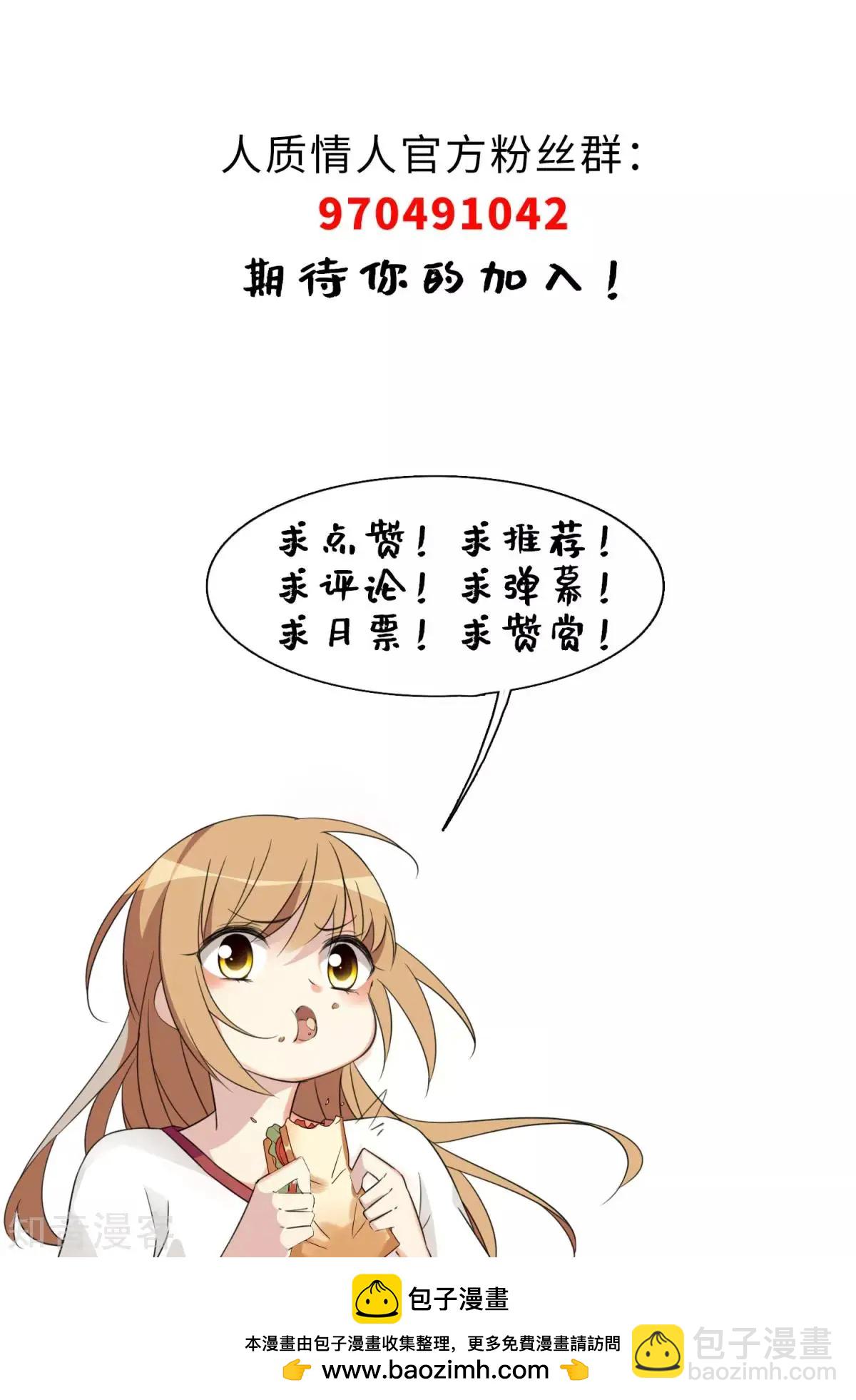 第12话2 与你初遇-第19话