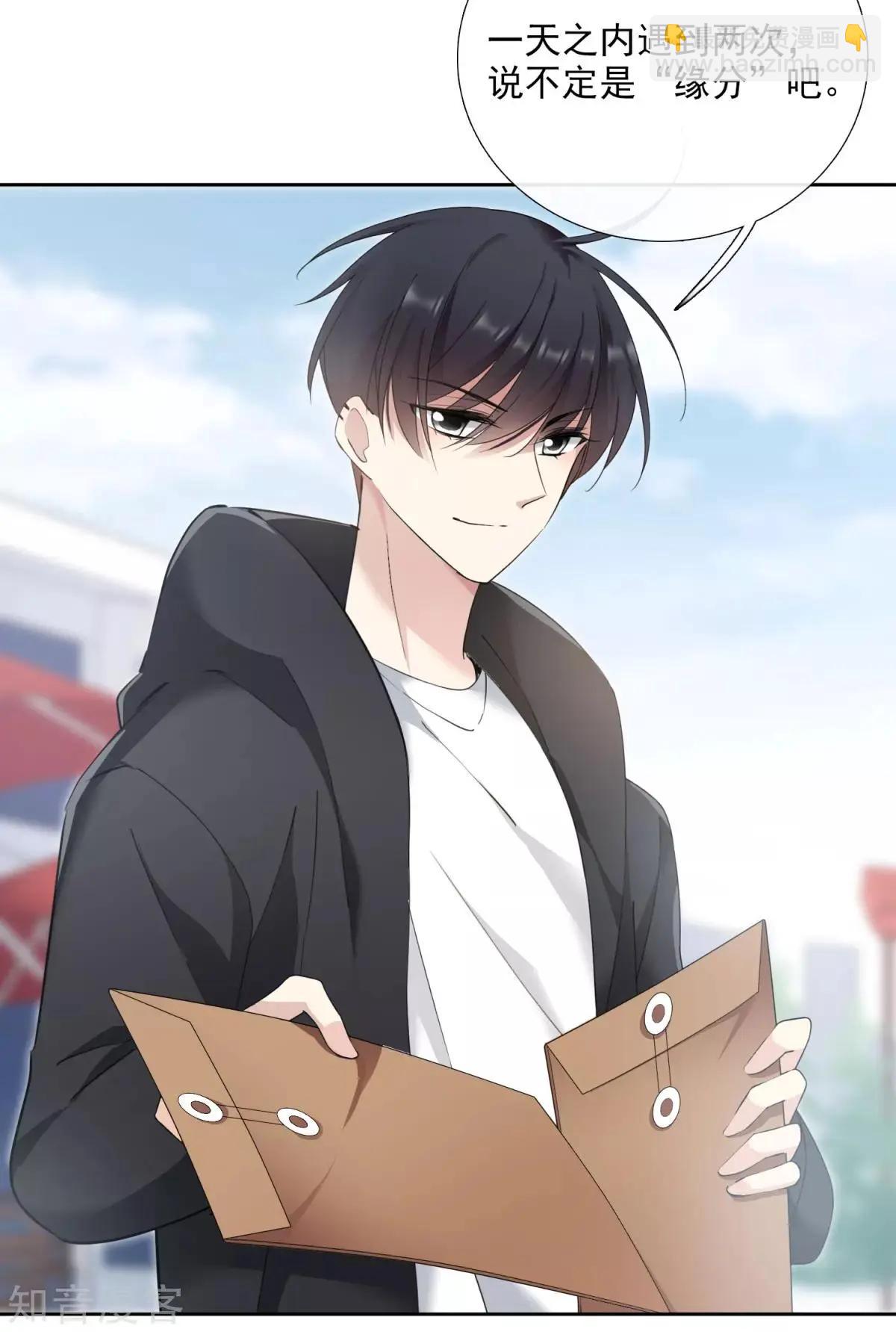 第13话2 孽缘-第21话