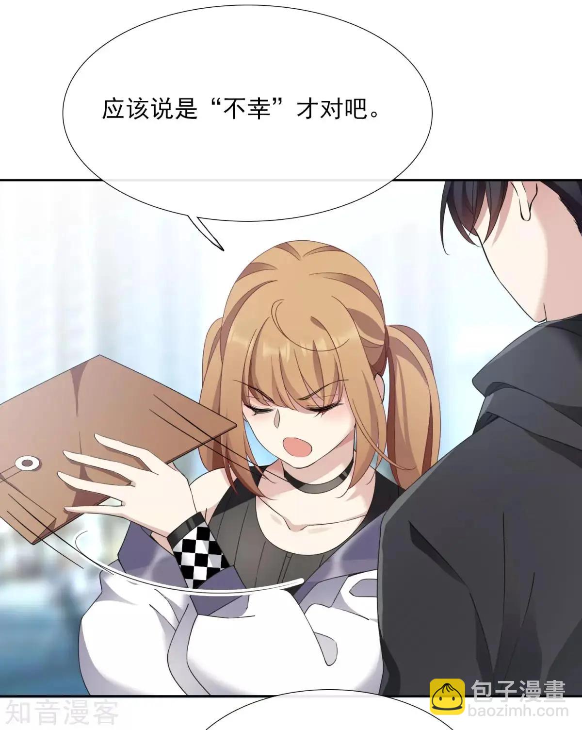 第13话2 孽缘-第21话