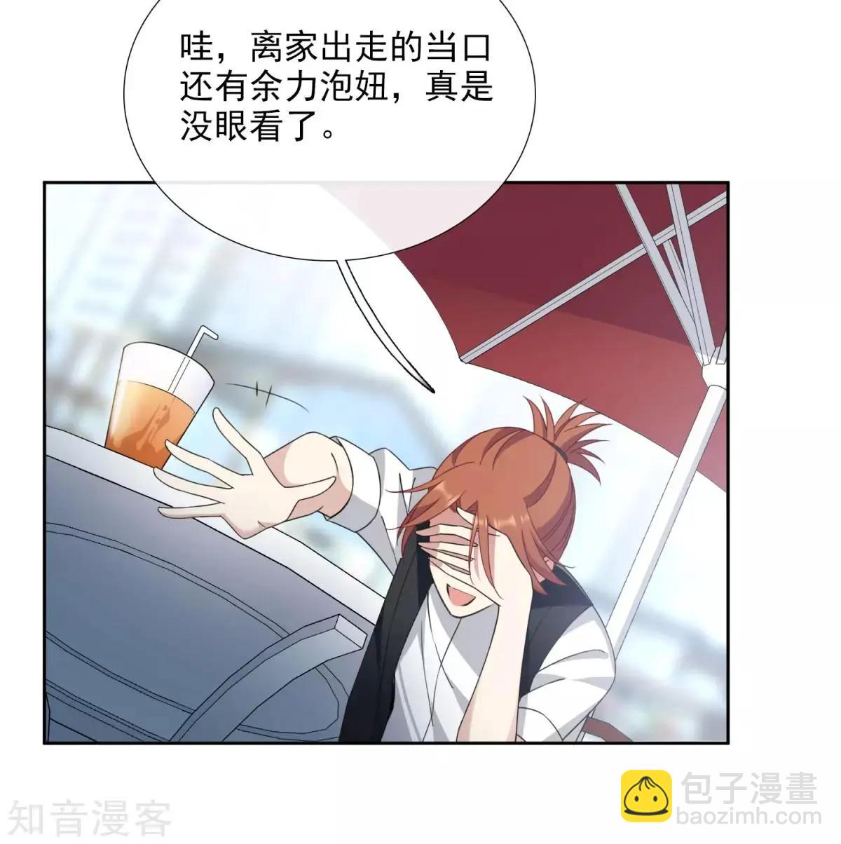 第13话2 孽缘-第21话