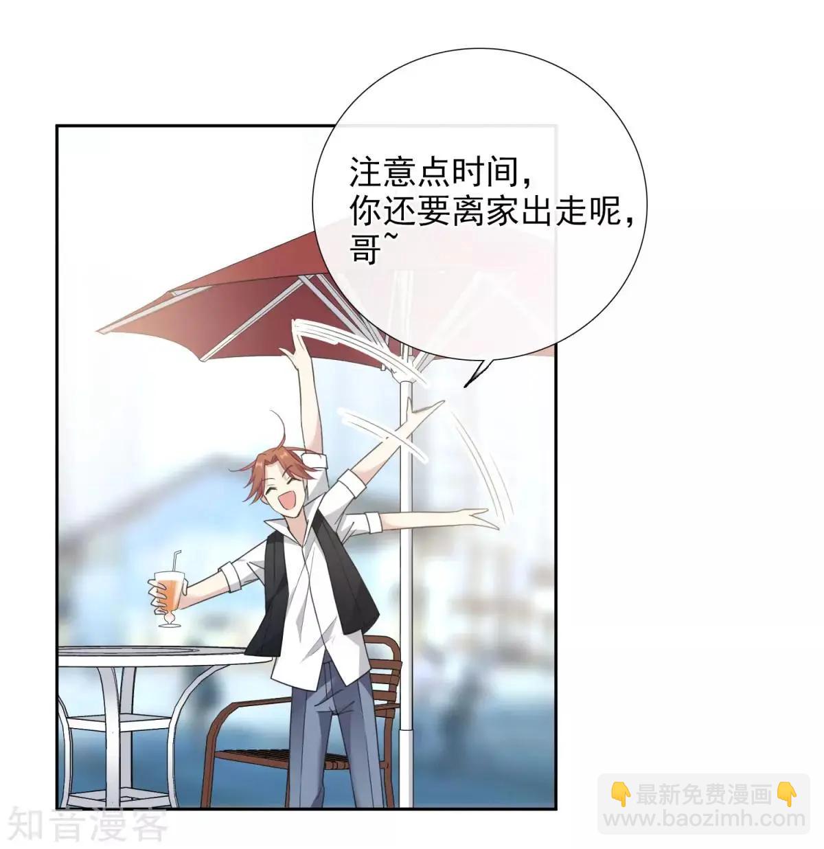 第13话2 孽缘-第21话