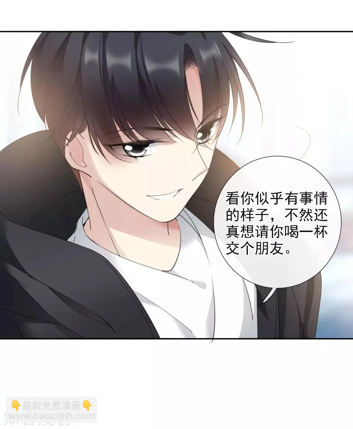 第13话2 孽缘-第21话