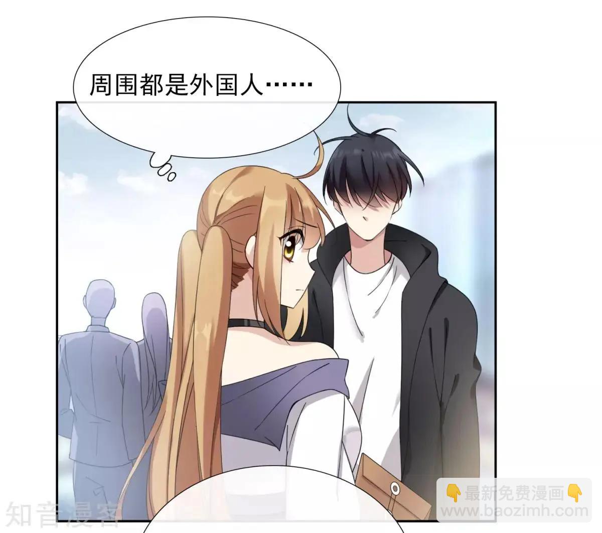 第13话2 孽缘-第21话