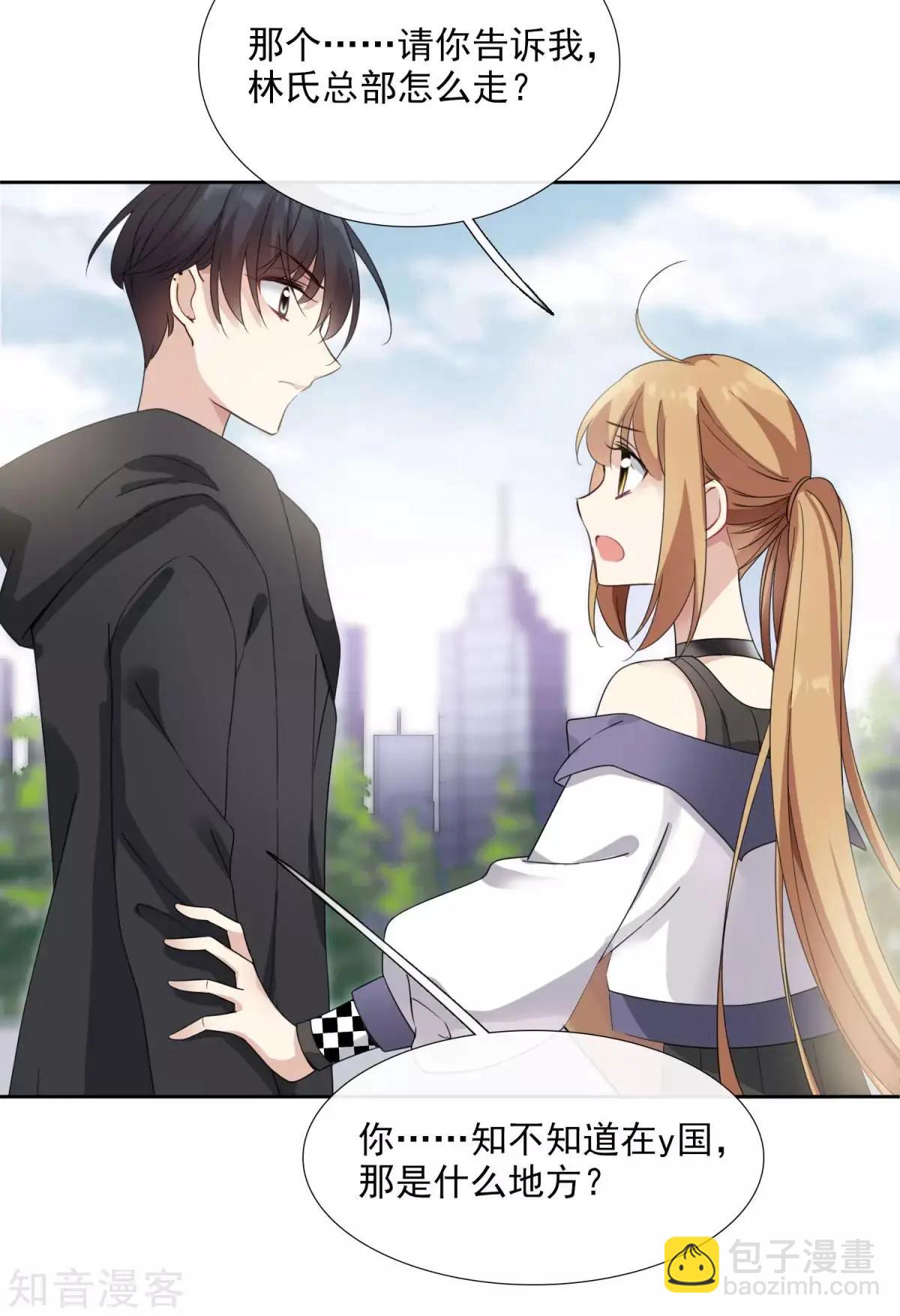 第13话2 孽缘-第21话