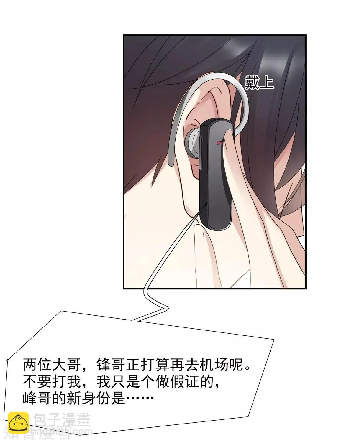 第13话2 孽缘-第21话