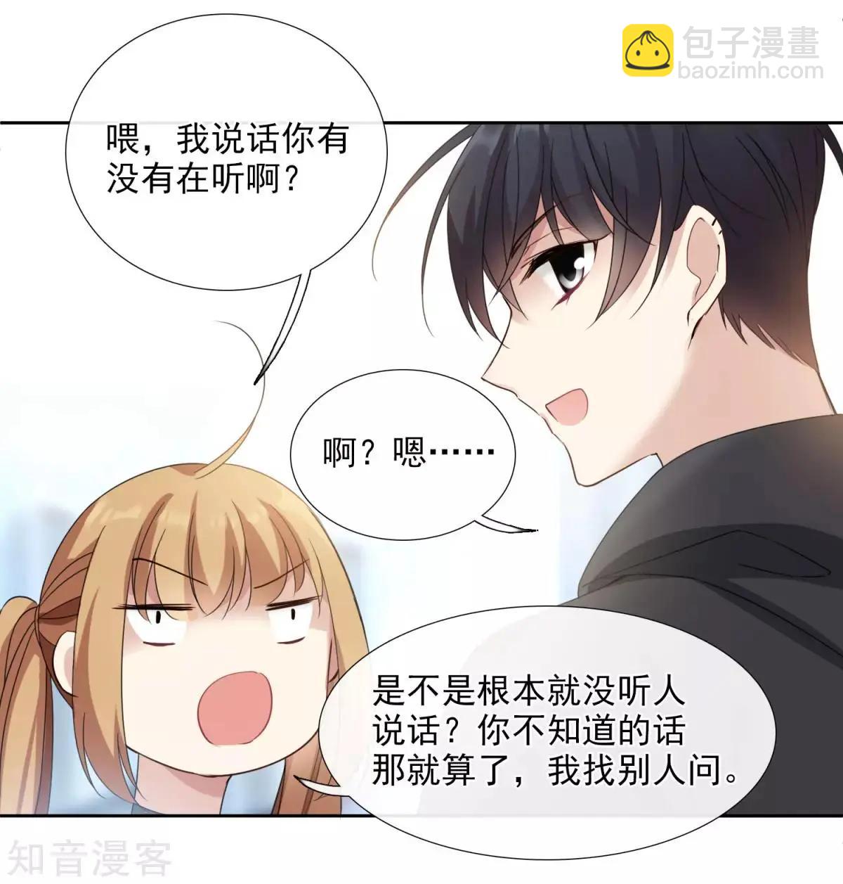 第13话2 孽缘-第21话