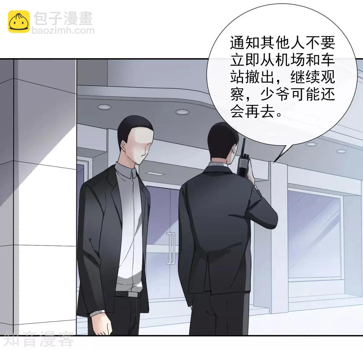 第13话2 孽缘-第21话