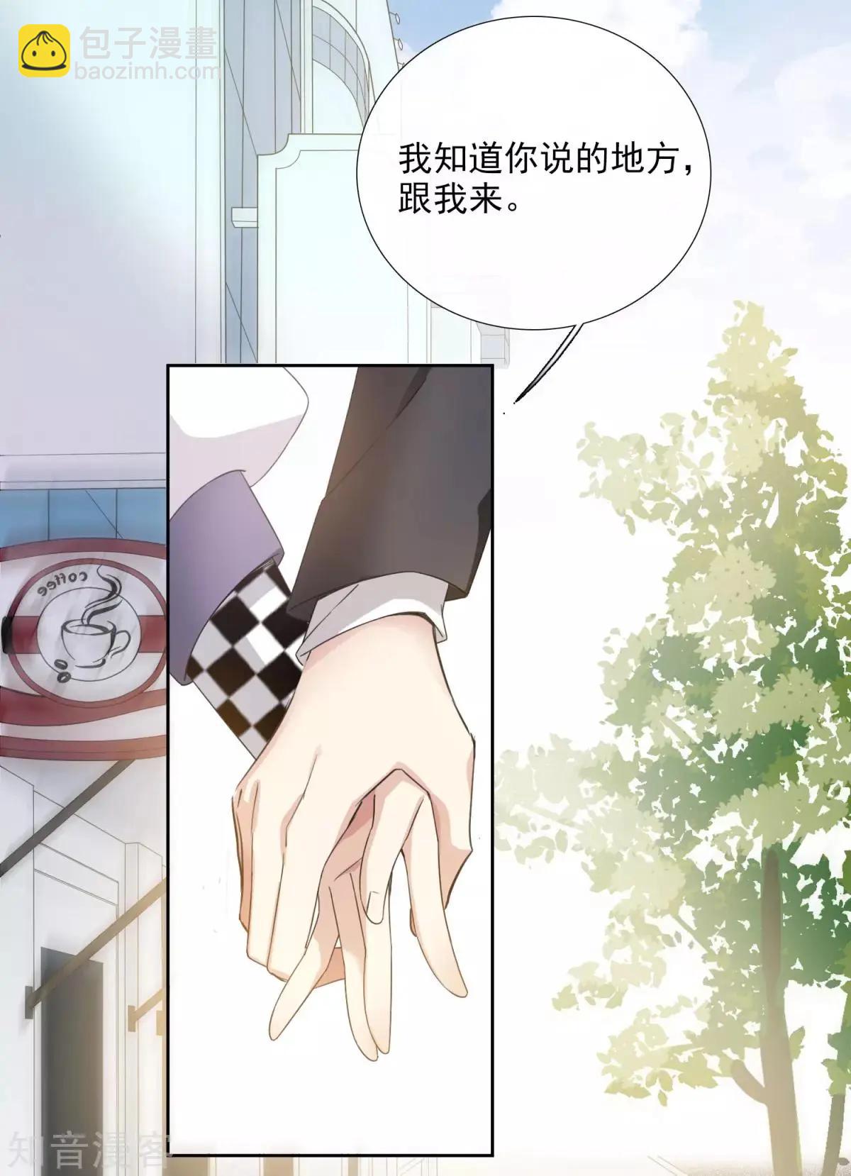 第13话2 孽缘-第21话