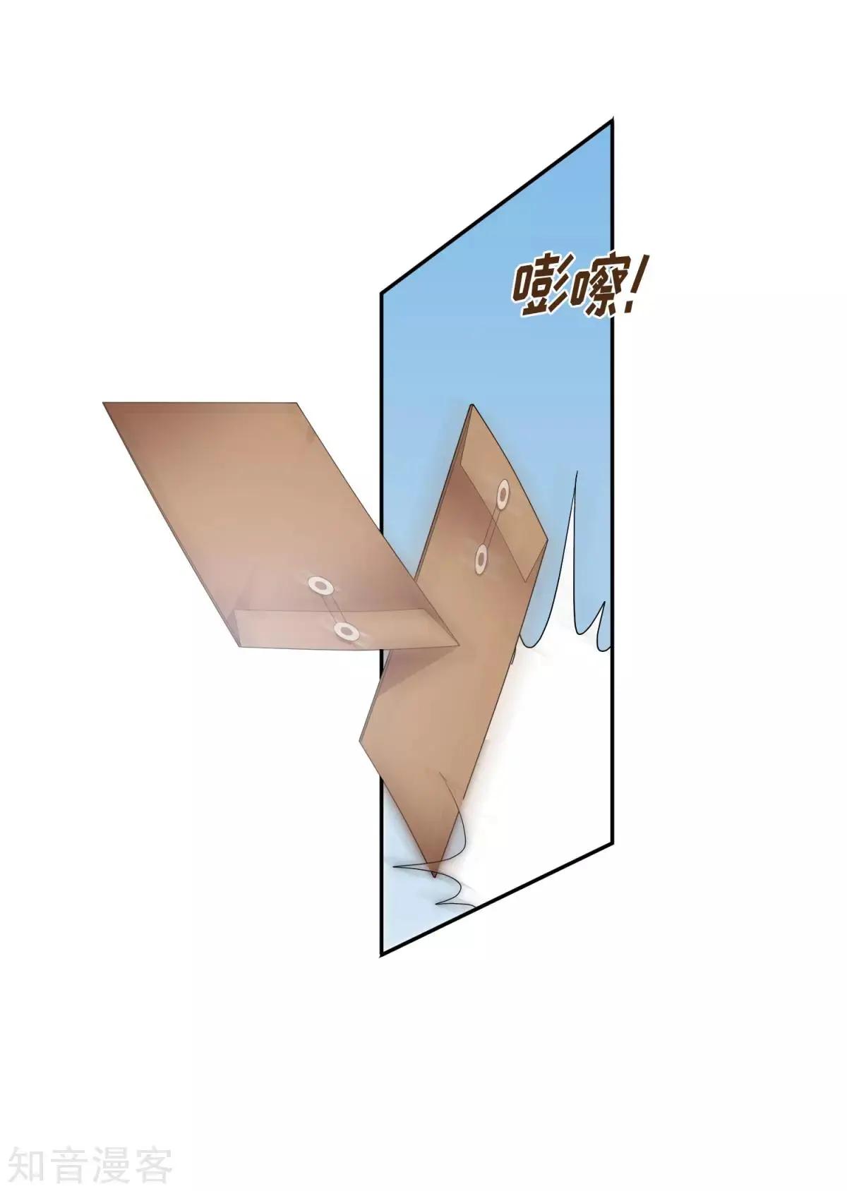 第13话2 孽缘-第21话